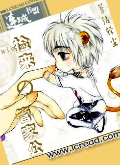 �����Ĺܼҹ�TXTȫ������