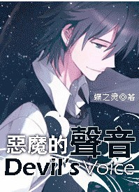 ��ħ������TXTȫ������