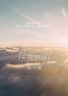 ���·ԶTXTȫ������