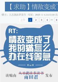 ��б�����ҵ�è��ô�����ߵȼ�TXTȫ������