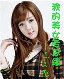 �ҵ���Ů��������