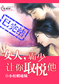 Ů��,��������ȡ����TXTȫ������