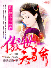 ɱ��ʮ����:�����콾