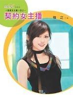 ��ԼŮ����