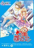 ���ǿ���վ