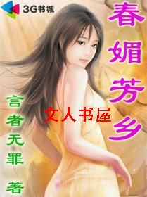 ���ķ���TXTȫ������