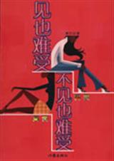 ��Ҳ���ܲ���Ҳ����