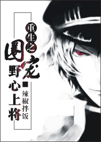 ����֮Ȧ��Ұ���Ͻ�