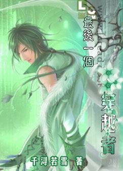 ���һ����Խ��TXTȫ������