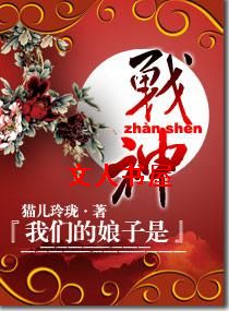 ���ǵ�������ս��TXTȫ������