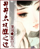 ���̫��˭֮��TXTȫ������