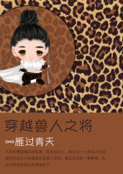 ��Խ����֮��TXTȫ������