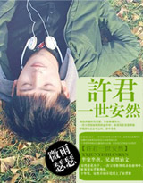 ����һ����ȻTXTȫ������