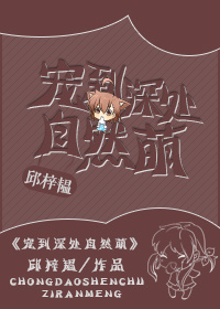 �赽���Ȼ��