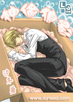 ��͵��ӰTXTȫ������