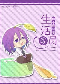 ����ίԱTXTȫ������