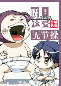 ѽ�������޽ڲ�TXTȫ������