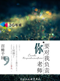 ��ʦ��Ҫ���Ҹ���TXTȫ������