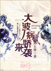 һ�󲨲�����ϮTXTȫ������