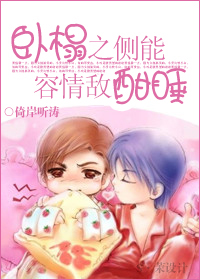 ���֮��������к�˯TXTȫ������