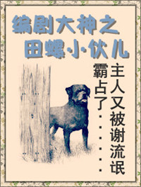 ������֮����С���TXTȫ������