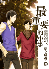 ����Ҫ��С��