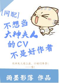 ���뵱������˵�cv���Ǻ�����[����]TXTȫ������