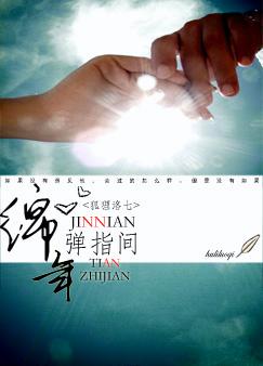 ���굯ָ��TXTȫ������