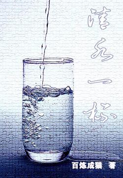 ��ˮһ��