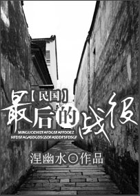 [���]����ս��TXTȫ������