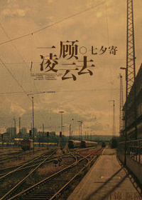 һ������ȥ