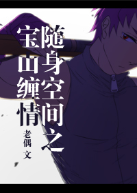 �����ռ�֮��ɽ����