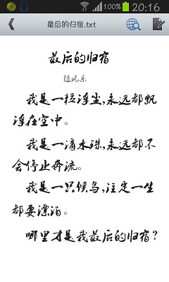 ���Ĺ���TXTȫ������