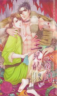 ��������ͷ��TXTȫ������