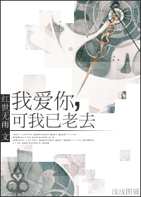 �Ұ���,��������ȥ