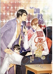 ����ʦ��ְҵ����