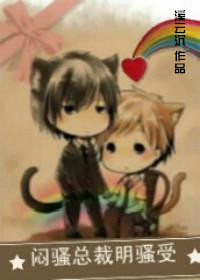 ��ɧ�ܲ���ɧ��TXTȫ������