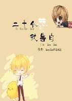 ��ʮ���޾͸��TXTȫ������