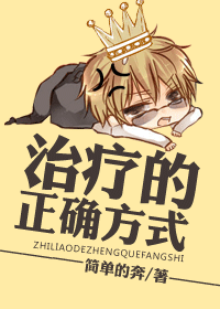 ���Ƶ���ȷ��ʽ