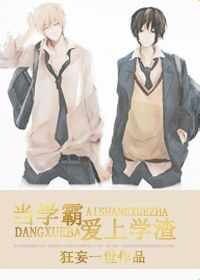 ��ѧ�԰���ѧ��TXTȫ������