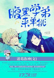 ����ѧ��������TXTȫ������