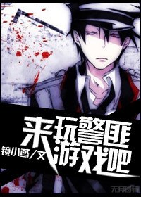 ���澯����Ϸ��TXTȫ������