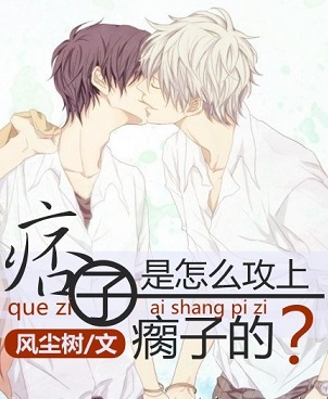 Ʀ������������ȳ�ӵ�TXTȫ������