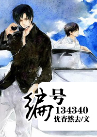 ���134340TXTȫ������