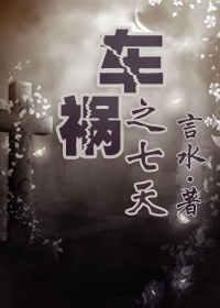 ����֮����TXTȫ������