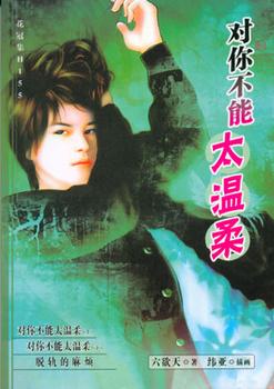 ���㲻��̫����