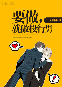 Ҫ��,����Ͷ����