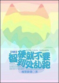 ��Ӳ�Ͳ�Ҫ��������[����]