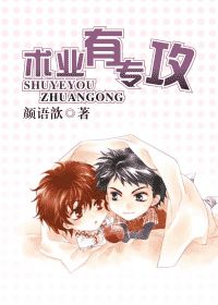 ��ҵ��ר��