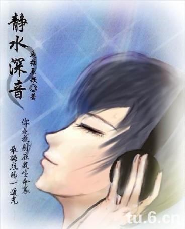 ��ˮ����